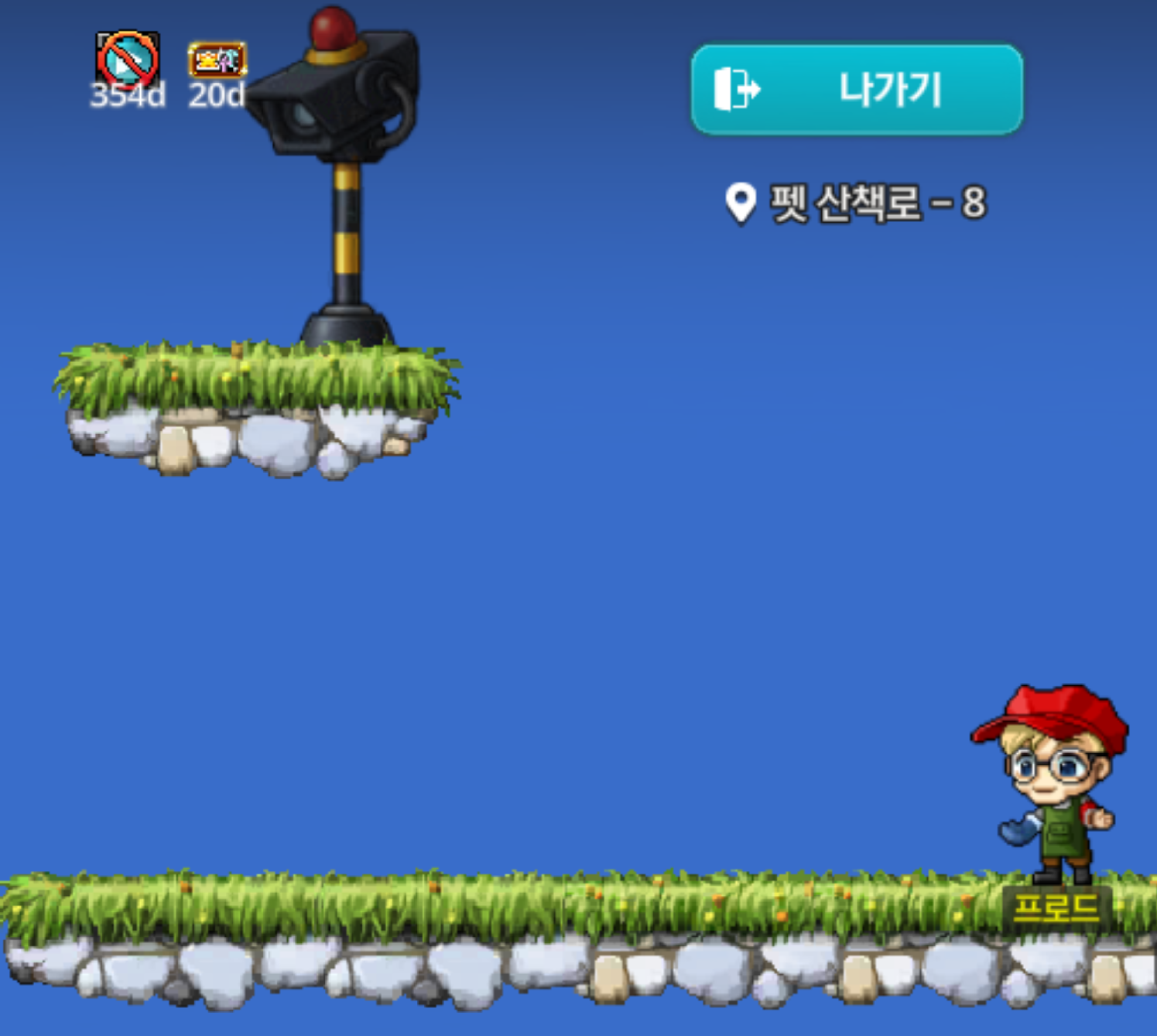 拿到最后宝箱的画面