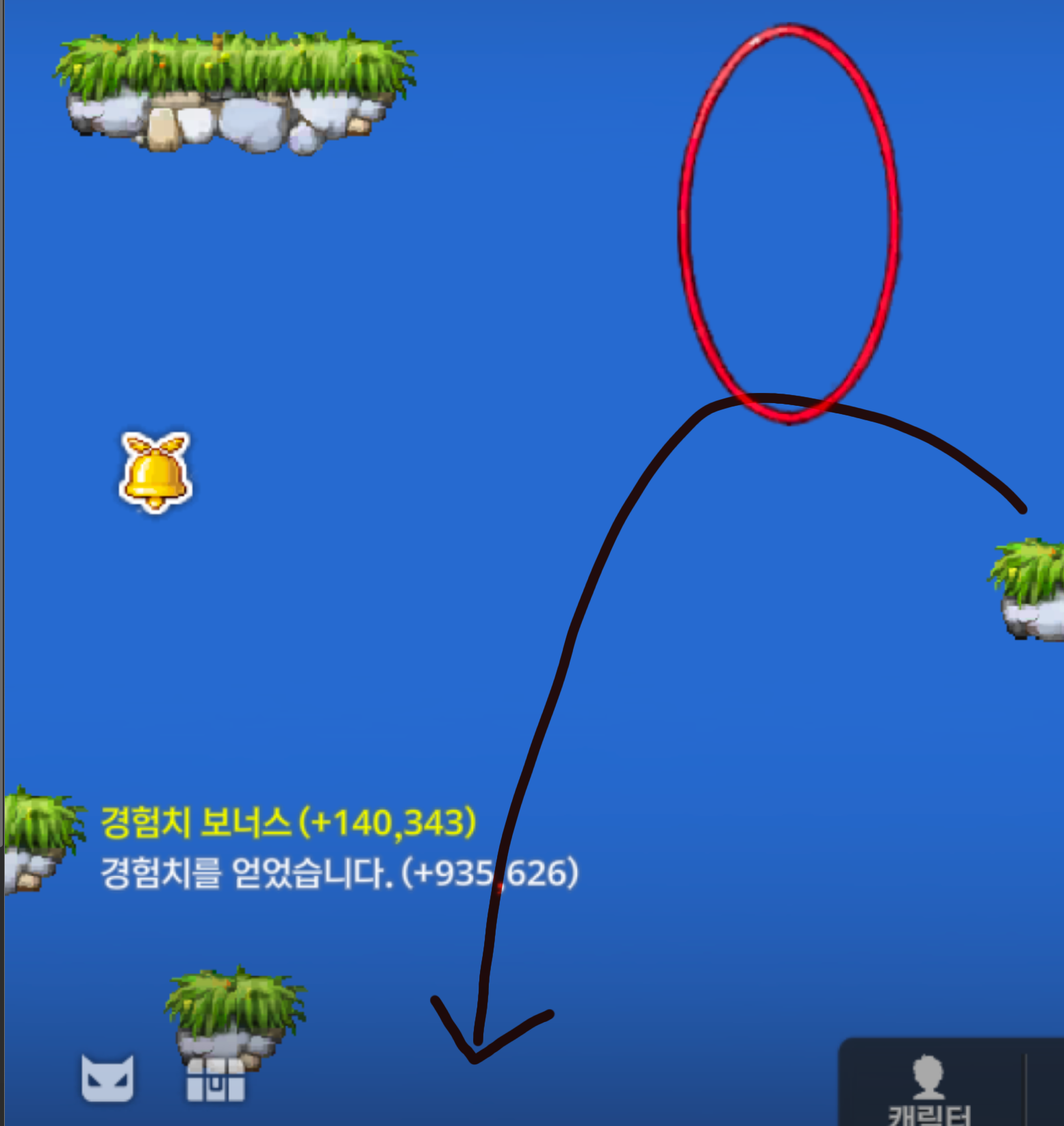 断桥下方的隐藏路线